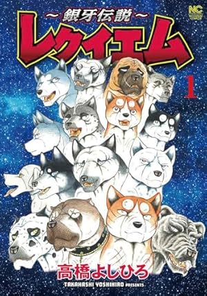 キン肉マン 88 (ジャンプコミックス) | ゆでたまご |本 | 通販